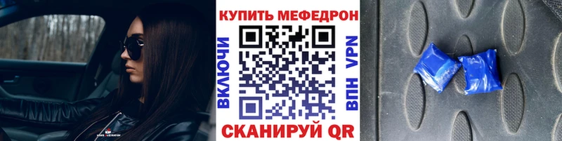 Где купить Можга Альфа ПВП МЕФ Амфетамин КОКАИН МАРИХУАНА