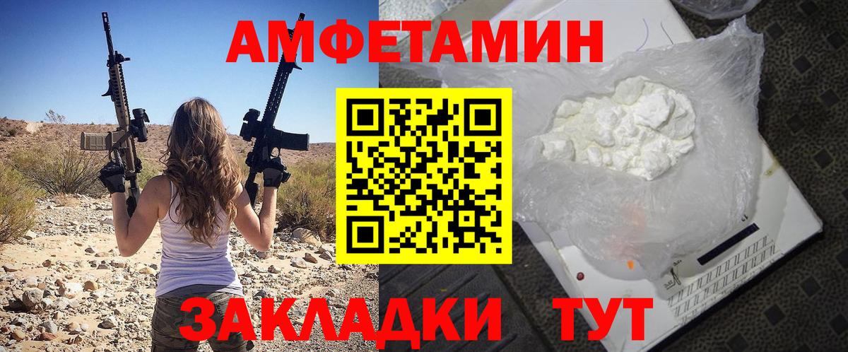 Amphetamine 97% Можга