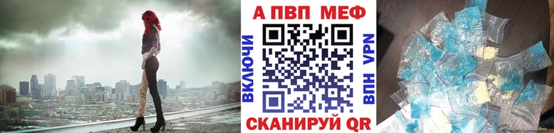 APVP VHQ Можга