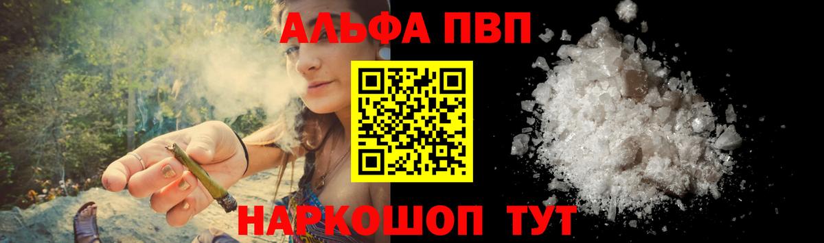 A PVP СК КРИС  Вход с VPN  A-PVP СК КРИС  А ПВП Соль  Можга 