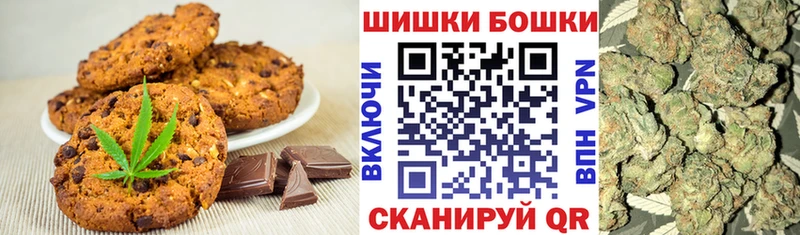 Еда ТГК марихуана  Можга 
