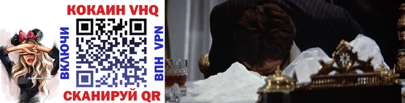 COCAIN 98% Можга