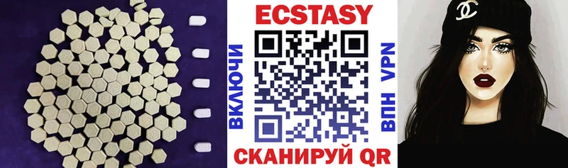 продажа наркотиков  Можга  Экстази XTC 