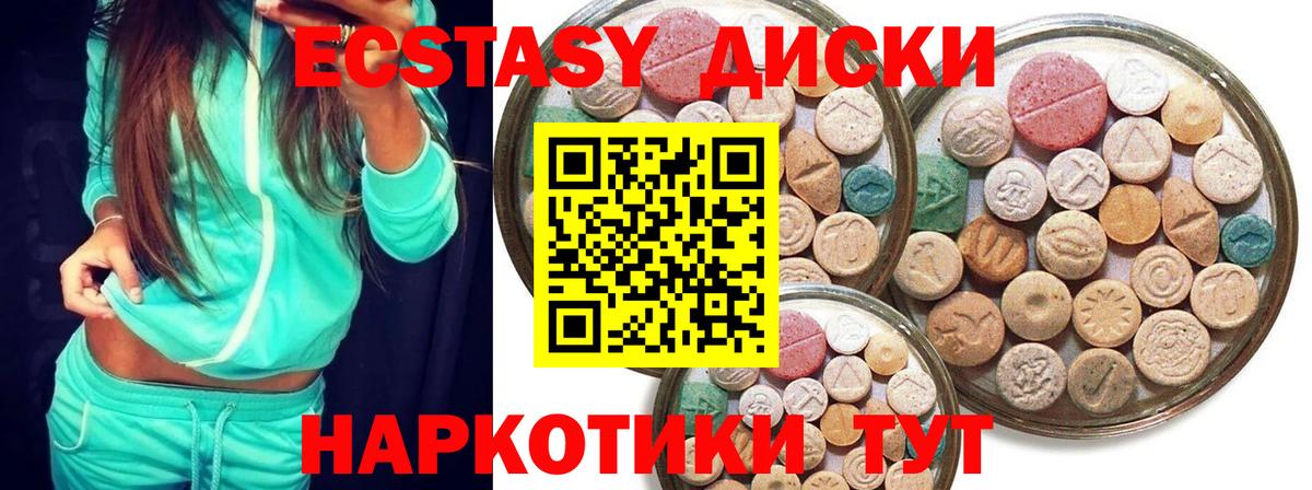 darknet официальный сайт  Вход с VPN  Можга  Ecstasy 99%  ЭКСТАЗИ Cube 