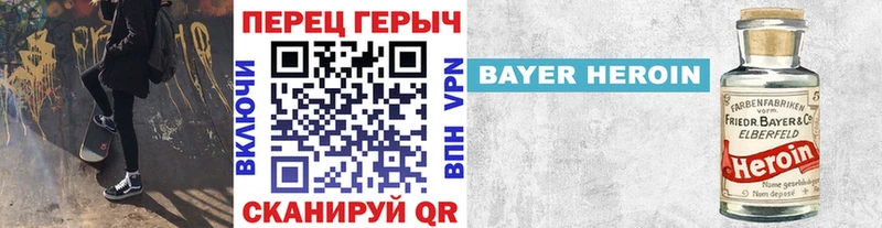 купить   площадка официальный сайт  ГЕРОИН афганец  Можга 