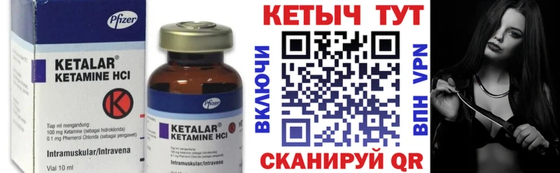 Кетамин ketamine  Можга 