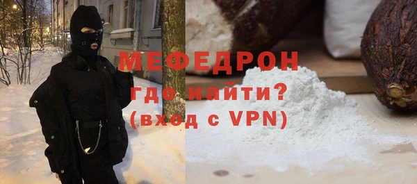 mdma Каменск-Шахтинский
