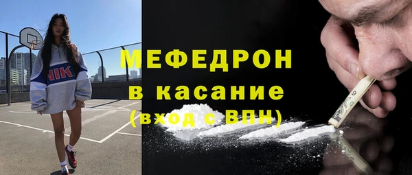 mdma Каменск-Шахтинский