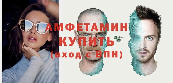 марки lsd Каменногорск