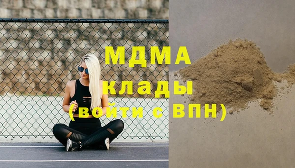 mdma Каменск-Шахтинский