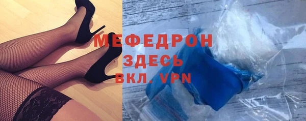 спиды Каменка