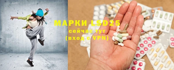 mdma Каменск-Шахтинский