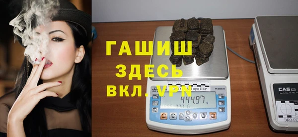 mdma Каменск-Шахтинский