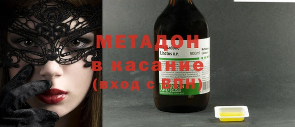 спиды Каменка