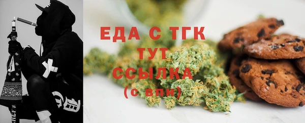 mdma Каменск-Шахтинский
