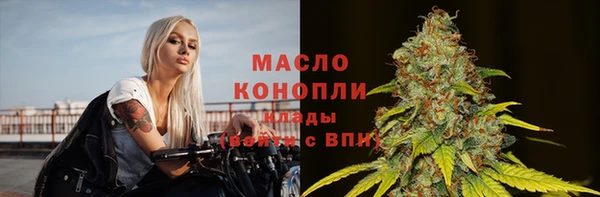 mdma Каменск-Шахтинский