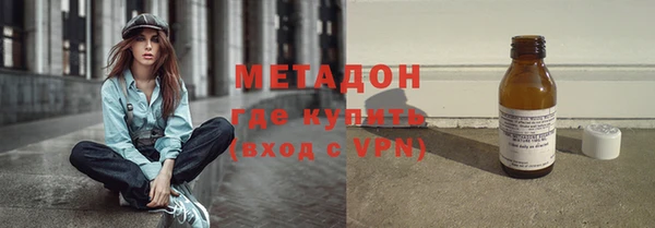 спиды Каменка