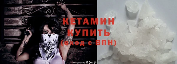 mdma Каменск-Шахтинский
