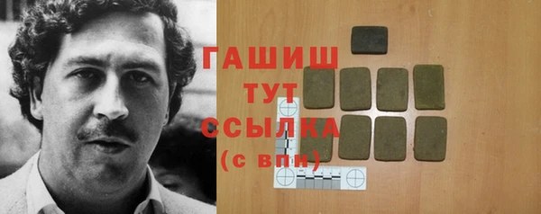 марки lsd Каменногорск