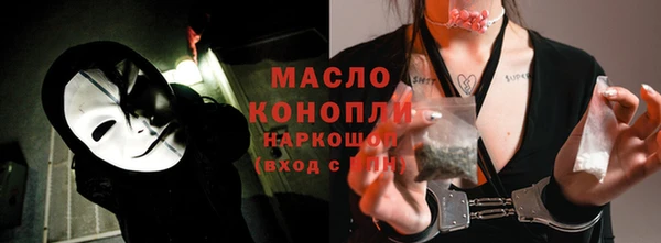 марки lsd Каменногорск