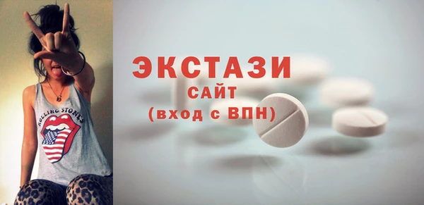 марки lsd Каменногорск