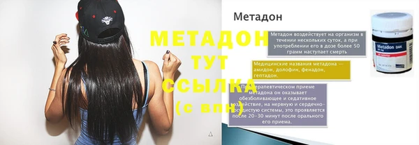 марки lsd Каменногорск
