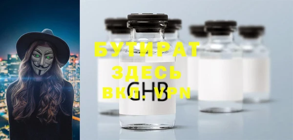 марки lsd Каменногорск