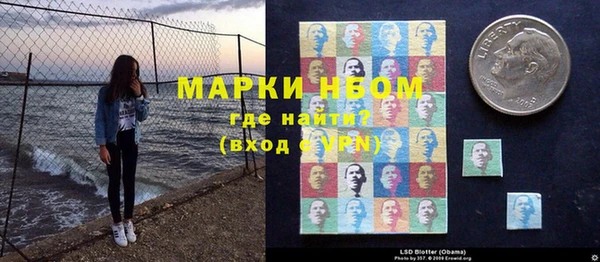 mdma Каменск-Шахтинский