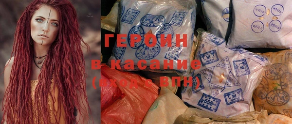 спиды Каменка