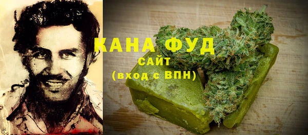 синтетический гашиш Яровое