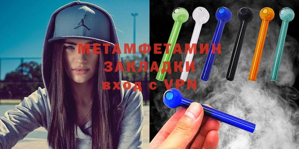 спиды Каменка