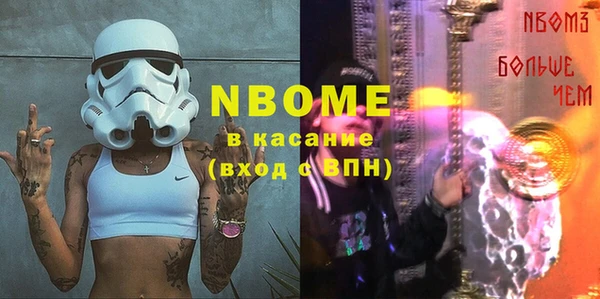 марки lsd Каменногорск