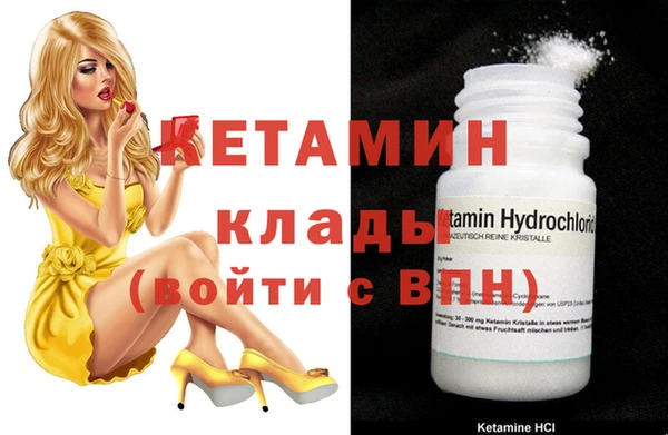 марки lsd Каменногорск