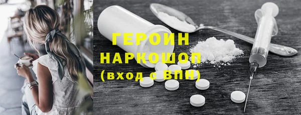 марки lsd Каменногорск