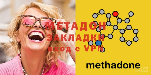 соль курить ск Янаул