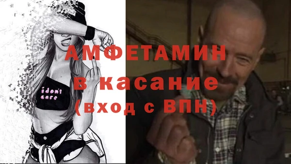 марки lsd Каменногорск
