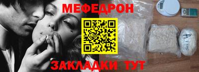 первитин Гусь-Хрустальный