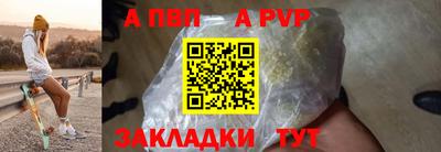 меф VHQ Ликино-Дулёво