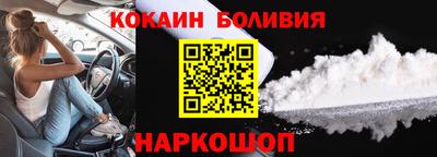 первитин Гусь-Хрустальный