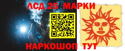крисы Гусиноозёрск