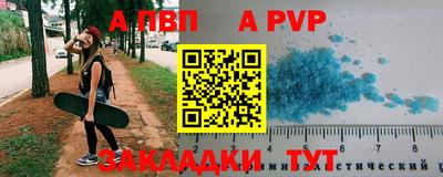 крисы Гусиноозёрск