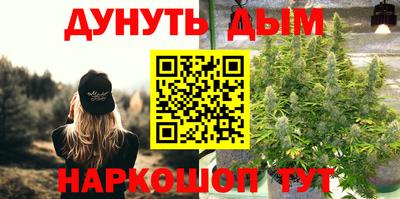 крисы Гусиноозёрск