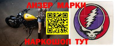первитин Гусь-Хрустальный