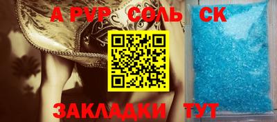 крисы Гусиноозёрск