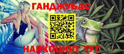 первитин Гусь-Хрустальный