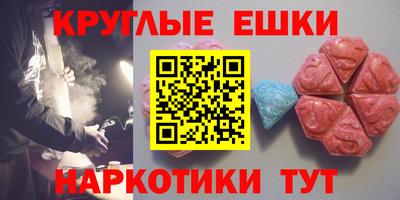 крисы Гусиноозёрск
