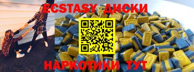 первитин Гусь-Хрустальный