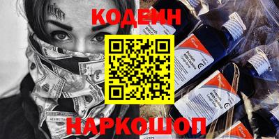 крисы Гусиноозёрск