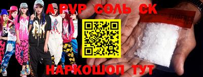 крисы Гусиноозёрск