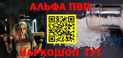 первитин Гусь-Хрустальный